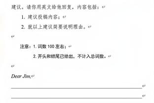 穆帅谈缺席训练：数月前就商量好德比后休息 不接受质疑我职业精神